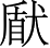 Ƨ_Ա2680