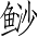 Ƨ_Ա2721