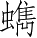 Ƨ_Ա2800