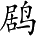 Ƨ_Ա2802
