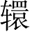 Ƨ_Ա2794