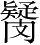 Ƨ_Ա4205