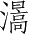 Ƨ_Ա4226