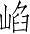 Ƨ_Ա4222