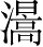 Ƨ_Ա4210