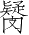 Ƨ_Ա4217
