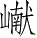 Ƨ_Ա4213
