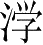 Ƨ_Ա4186