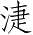 Ƨ_Ա4187