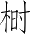 Ƨ_Ա4328