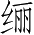 Ƨ_Ա4298