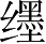Ƨ_Ա4369