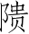 Ƨ_Ա4334