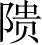 Ƨ_Ա4332
