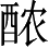 Ƨ_Ա4348