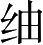 Ƨ_Ա4337