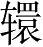 Ƨ_Ա4356