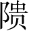 Ƨ_Ա4233