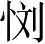 Ƨ_Ա4317