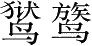 Ƨ_Ա4305