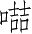 Ƨ_Ա4324