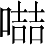 Ƨ_Ա4323