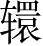 Ƨ_Ա4381