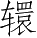 Ƨ_Ա4383
