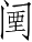 Ƨ_Ա4395