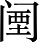Ƨ_Ա4393