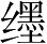 Ƨ_Ա4390