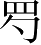Ƨ_Ա3709
