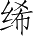 Ƨ_Ա4029