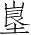 Ƨ_Ա3826