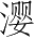 Ƨ_Ա3857
