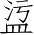 Ƨ_Ա3840