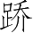 Ƨ_Ա3871