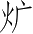 Ƨ_Ա3743