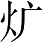 Ƨ_Ա3739
