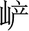 Ƨ_Ա3773