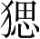 Ƨ_Ա3760