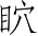 Ƨ_Ա3766