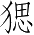 Ƨ_Ա3764