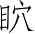 Ƨ_Ա3765