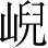 Ƨ_Ա3747
