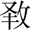 Ƨ_Ա4034