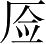 Ƨ_Ա3967