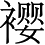 Ƨ_Ա3965