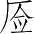 Ƨ_Ա3984