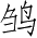 Ƨ_Ա3987